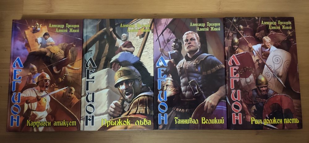 Мифы мегаполиса ночной дозор