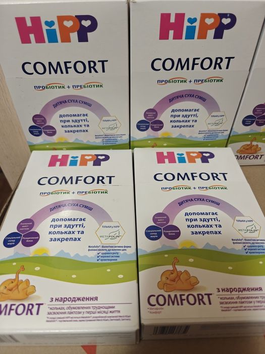 Hipp Comfort (300g.) Хипп комфорт молочная смесь