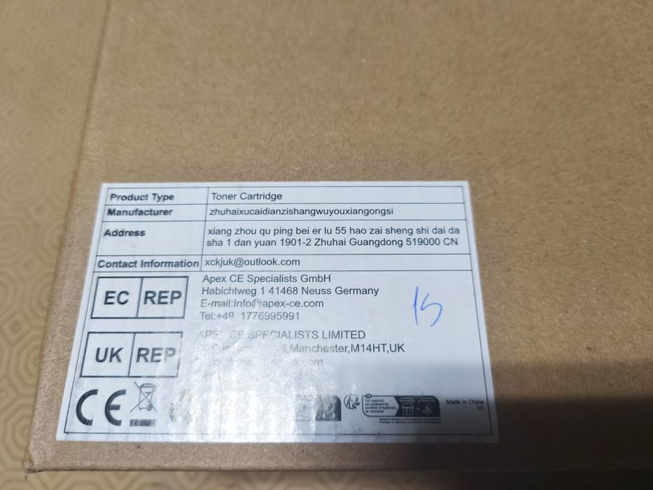 Tambor Brother Compatível DR2510