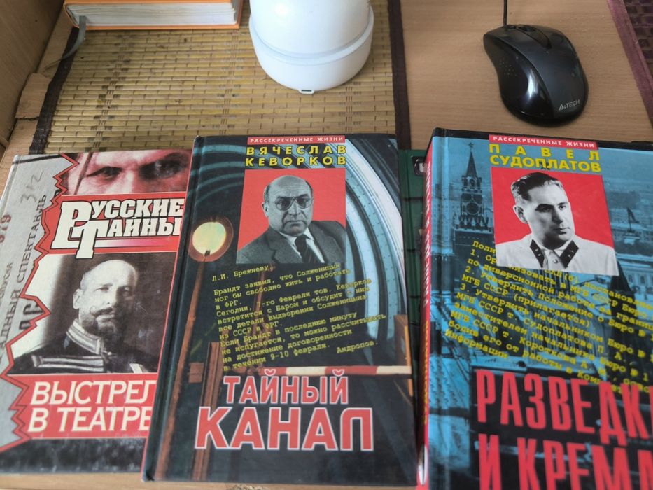 Мемуары. Воспоминания . Комплект книг