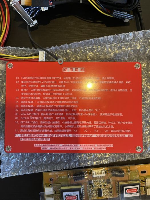 Lvds lcd універсальний тестер матриць