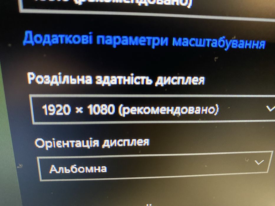 Монітор Dell P2414Hb (24") — 10 шт в наявності 24" (Full HD 1920×1080)