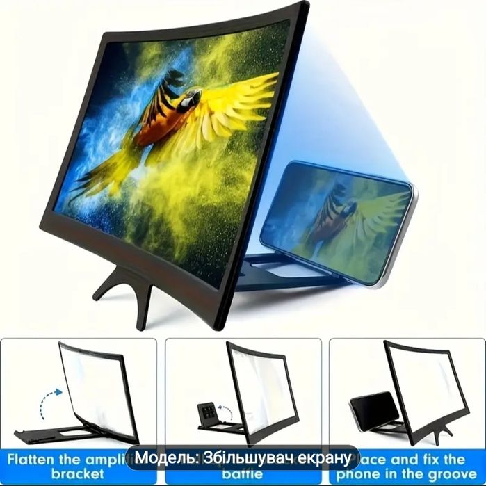 Збільшував екрана увеличитеь лупадля збільшення екрана телефону