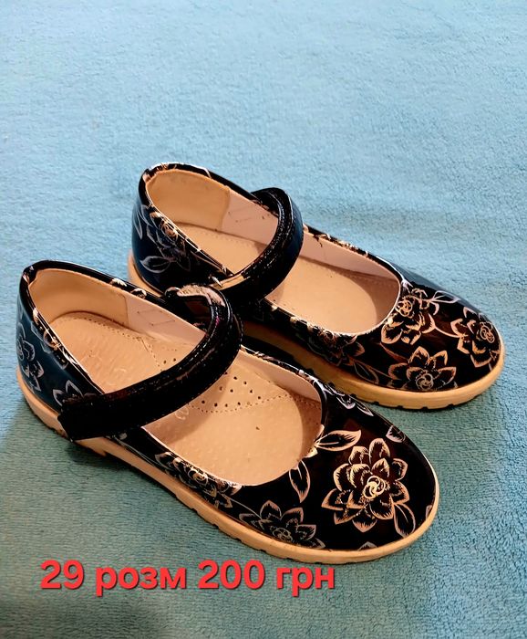 Чобітки зимові  для дівчинки.