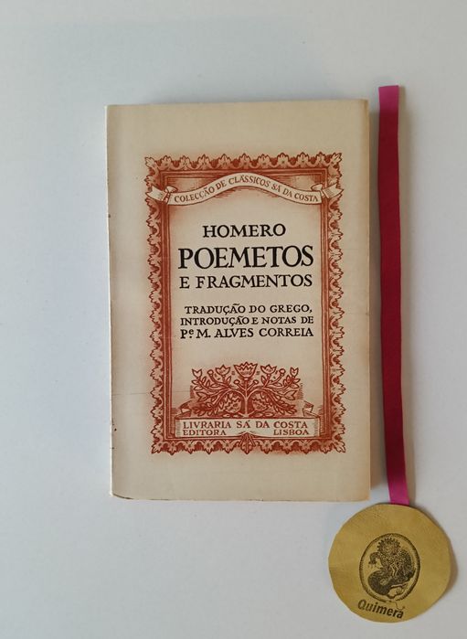 Poemetos e fragmentos, Homero