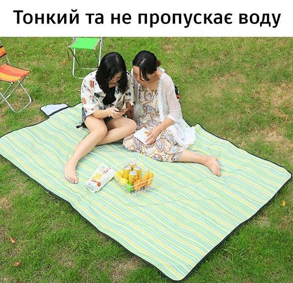 Килимок для пікніку 150*150 см