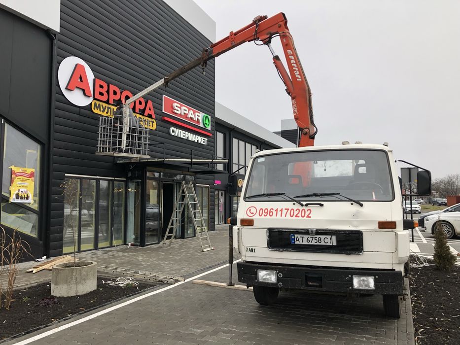 Автовишка Послуги автовишки, оренда автовишки кран маніпулятор