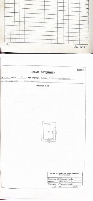 Продам дім в селі Долинське