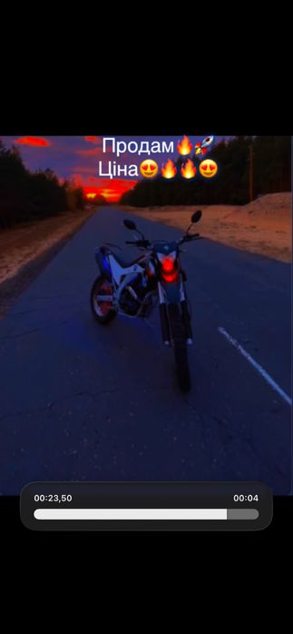 Loncin250 продам
