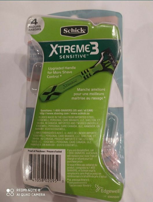 Станки чоловічий