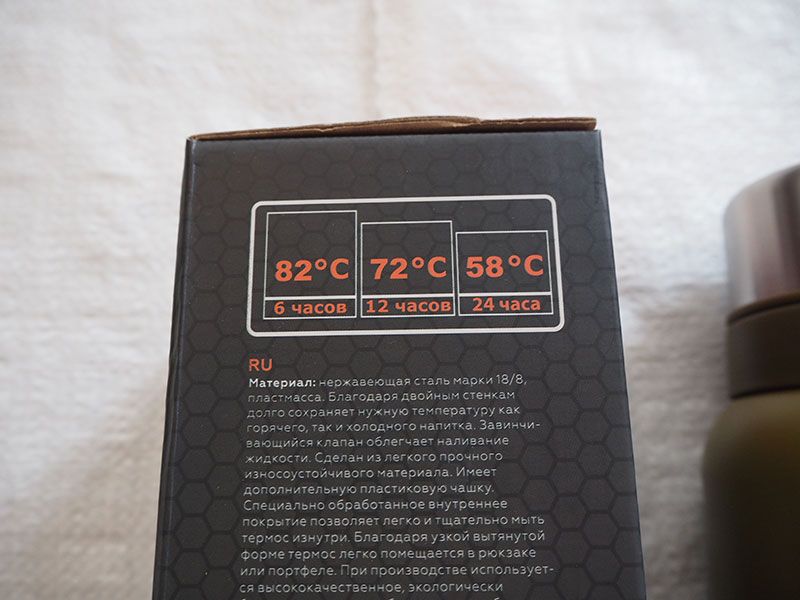 Термос Tramp Expedition Line 1,2 л оливковый TRC-028