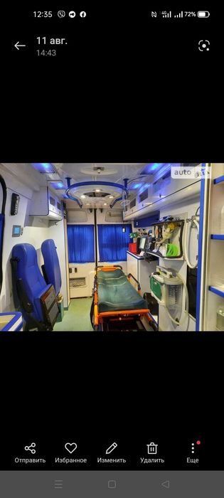 Продам Автомобіль швидкої допомоги