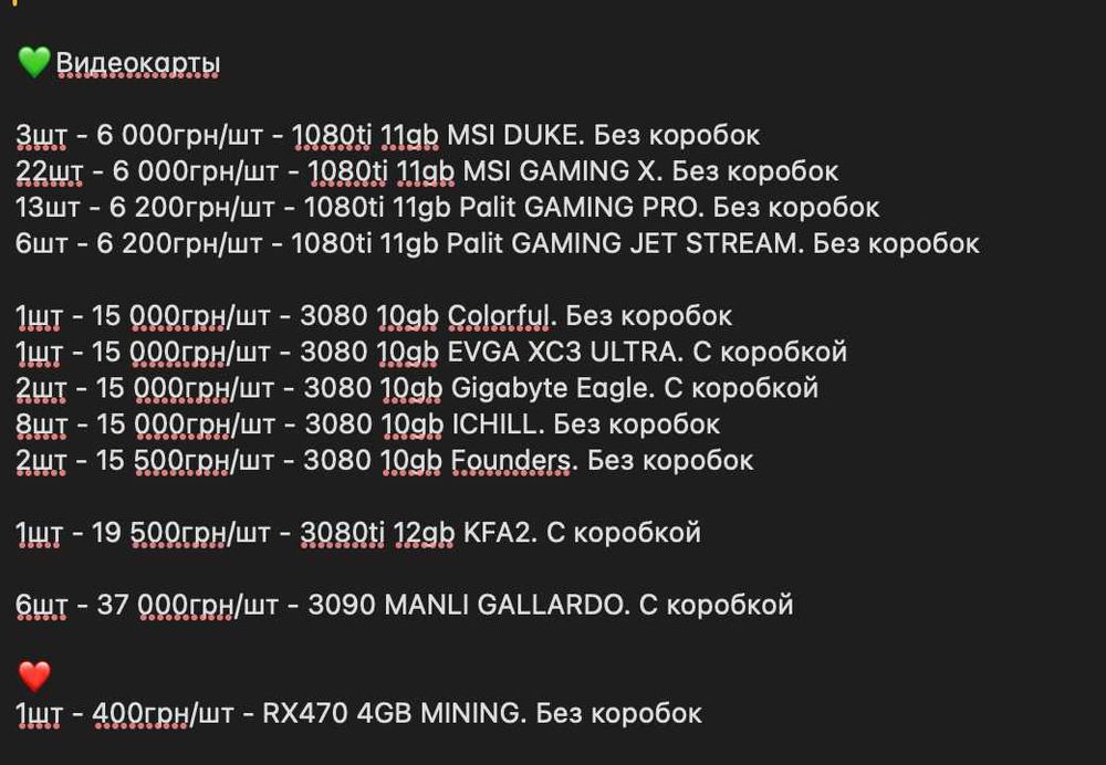 44шт! Видеокарты nvidia 1080ti 11gb palit gamerock jetstream msi gaming x