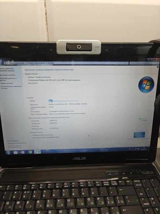 Ноутбук с подарками