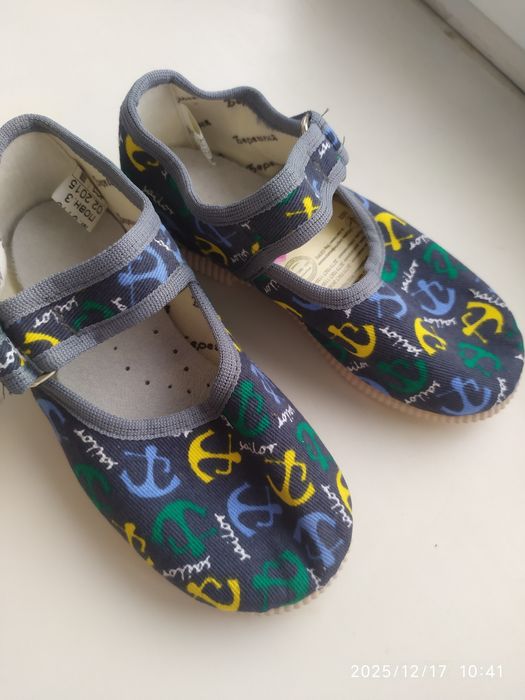 Нові капці тапочки Берегиня 160