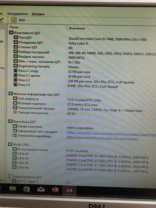 Intel i5-7400 3.5Ghz/охлад/Материнка Бистрий комплект 4ядра для ПК сокет 1151