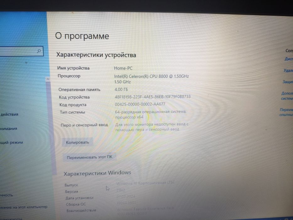 Ноутбук lenovo b570e