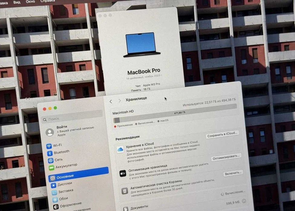 MacBook Pro 14 M3 Pro 18/512Gb