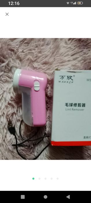 Машинка від ковтунів