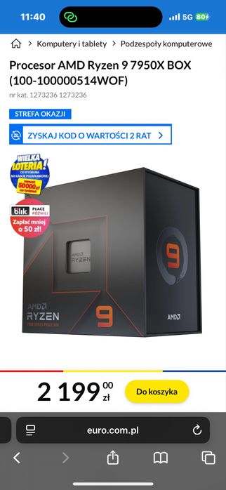 RYZEN7950Ｘ箱付き　中古 AMD 〔中古〕Ryzen9 7950X3D BOX（中古保証1ヶ月間） | パソコン