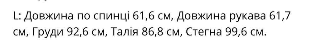 кофта лонгслів для вагітних і годування М Л ХЛ