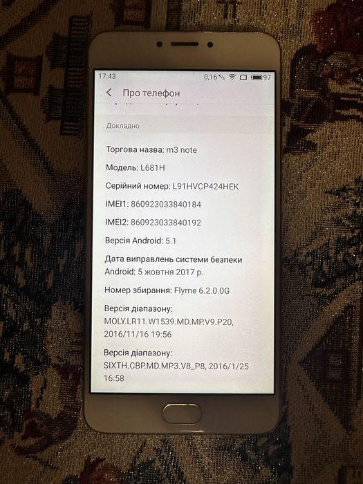 Meizu M3 note 32 ГБ робочий