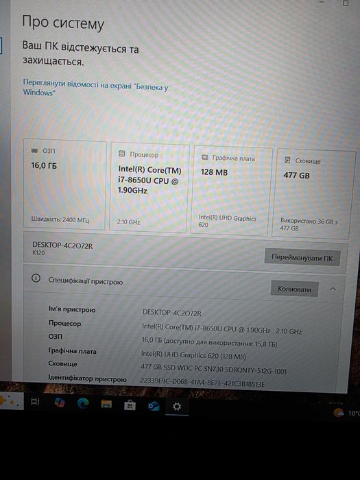 Захищений планшет/ноутбук Getac K120 (i7-8650 /16GB/512 GB 4G/GPS)