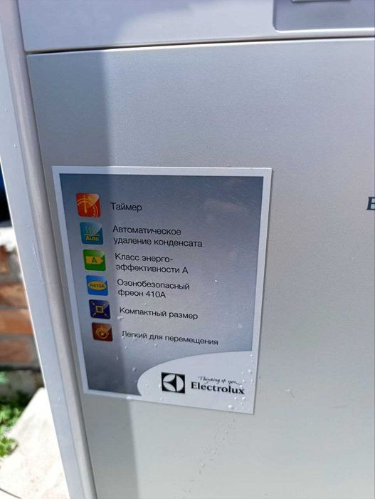 Мобільний кондиціонер ELECTROLUX EACM - 10 DR/N3