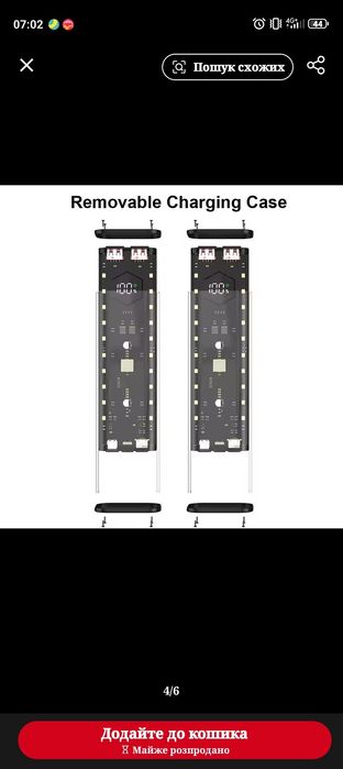 Плитка плита газовая туристическая