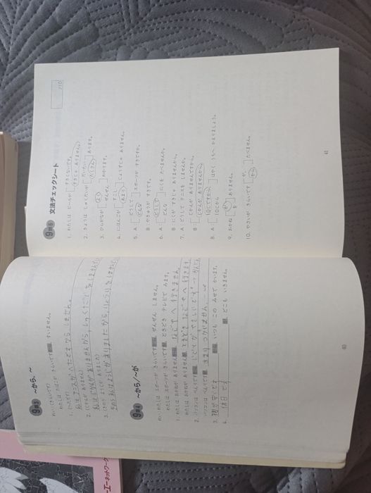 Podręczniki Minna no nihongo
