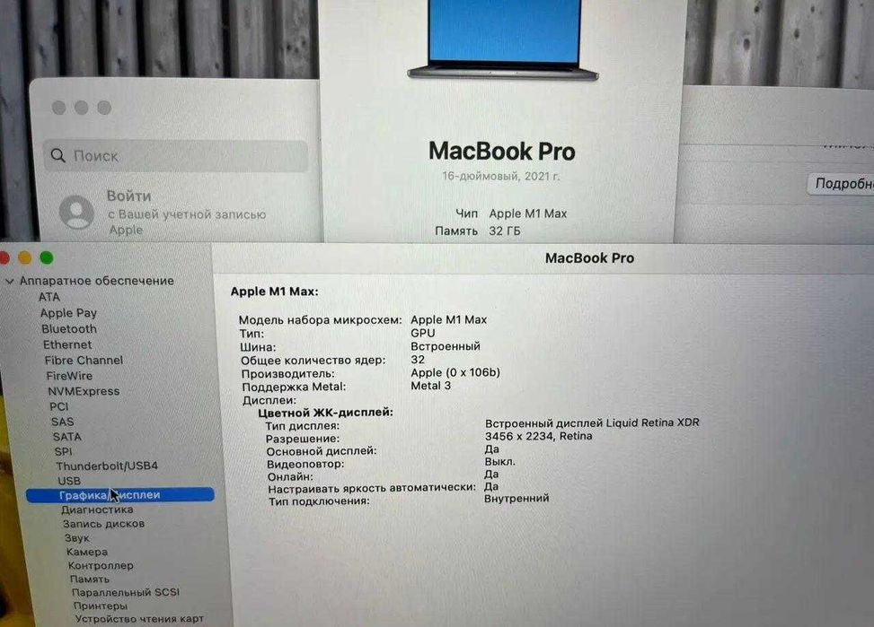 macbook m1 pro 32gb 1tb - Купити електроніку - Ціни на OLX.ua