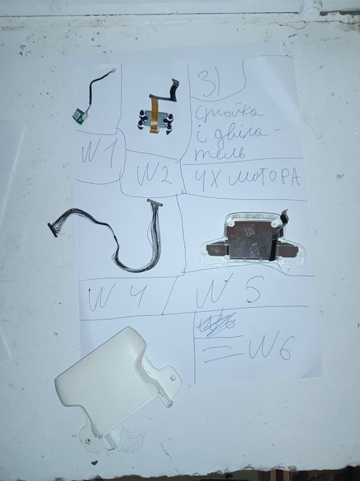 Запчастини на квадрокоптер xiaomi fimi x8 se 2022