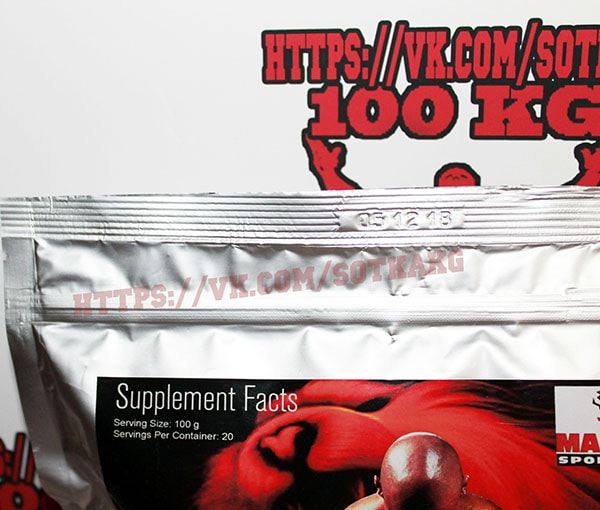 НА МАСУ! Гейнер Max Muscle 2кг! Є Протеїн, Протеин, Креатин, Бцаа.