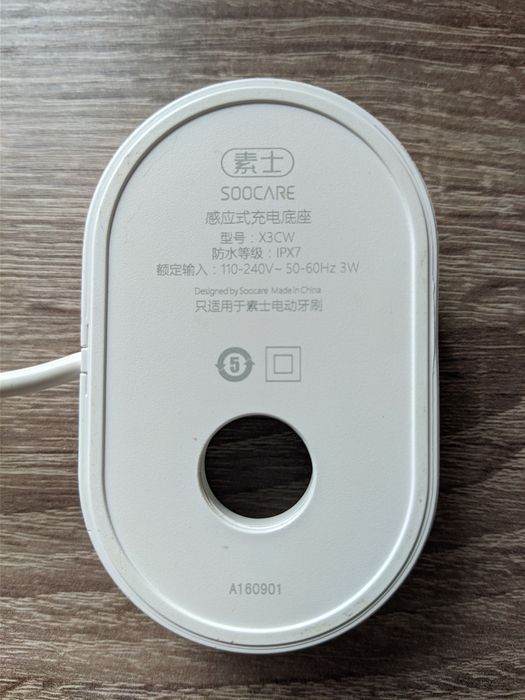 Зарядний пристрій для зубної щітки Soocare(Soocas) x3cw