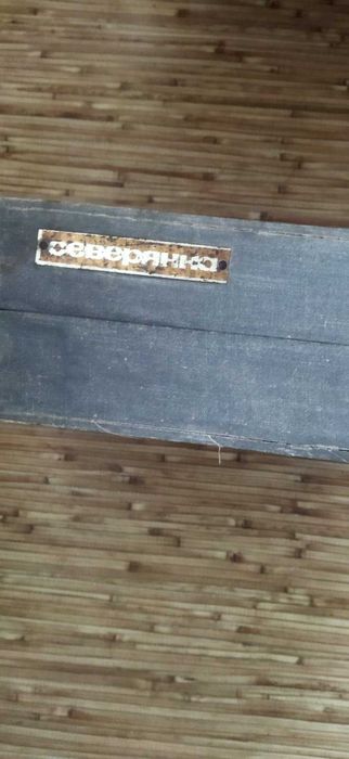 Вязальная машина СЕВЕРЯНКА ПВР-5/100