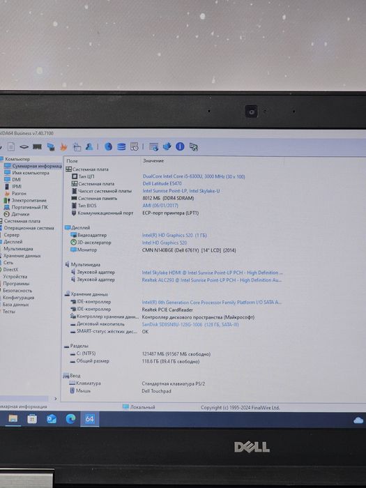 Dell e5470 i5, в отличном состоянии!
