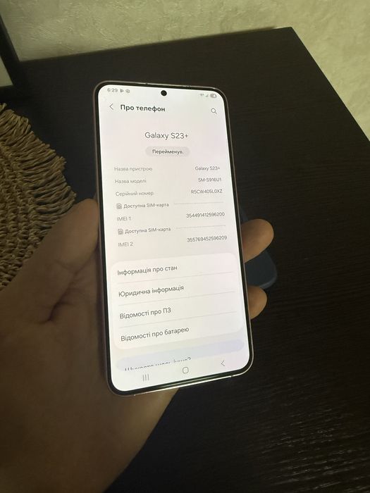 Samsung s23 plus 256gb