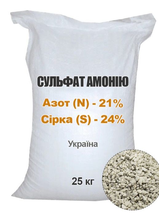 Продам удобрения: селитра, сульфат аммония, нпк
