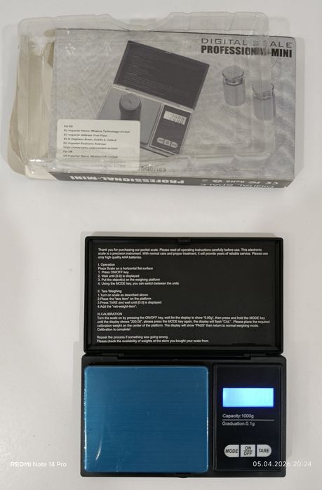 Електронні ваги.