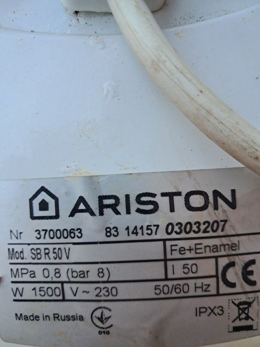 Бойлер ariston б/в
