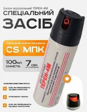 3асіб Захисту взуття Nike adidAS puma reebok asics