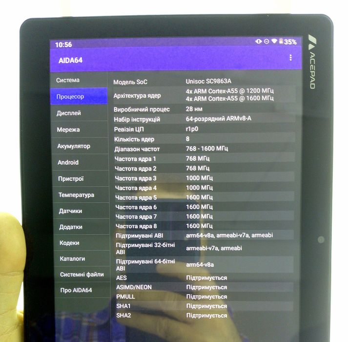 Планшет 10" acepad