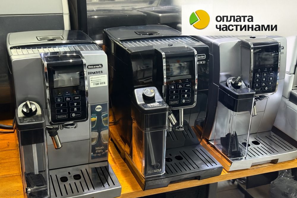 Акція!!! Кавомашина Delonghi Dinamica cappuccino Ecam 352.57.sb