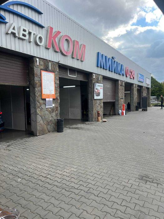 Продаж автомийки в Луцьку