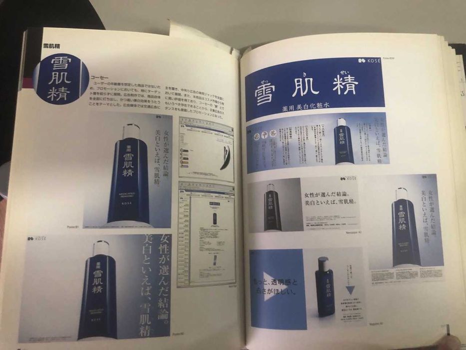 ビジネス・経済 Sales promotion works Vol.1 Книга / альбом 