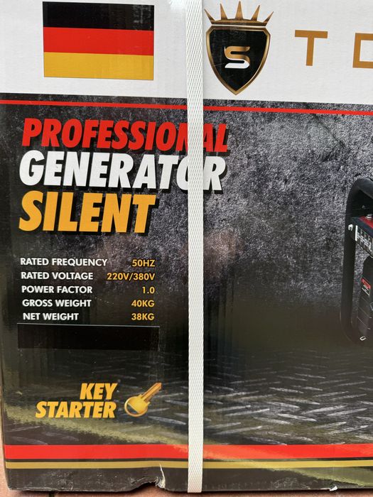 Генератор бензиновий