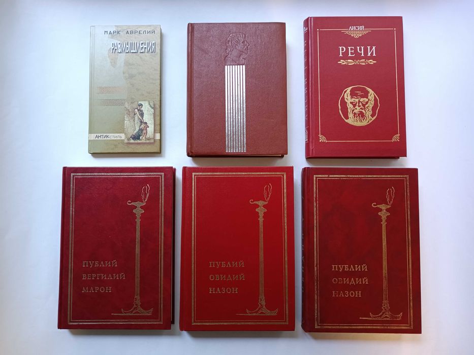 Марк Аврелий Платон Конфуций Ницше Сенека Станислав Юнг Гегель Кант