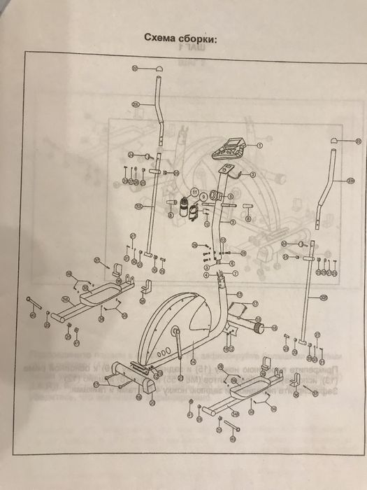 Тренажер (під ремонт) Орбітрек Еліптичний Кардіотренажер
