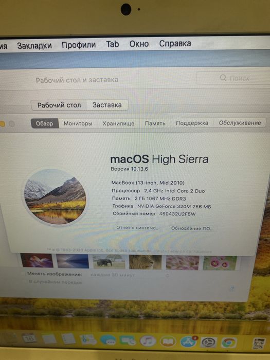 MacBook A1342/Ноутбук