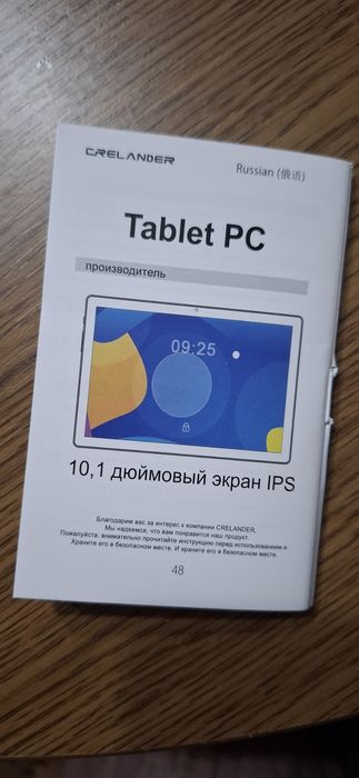 Андроїд 16 планшет 10.1 сенсор плюс клавіатура з мишкою.